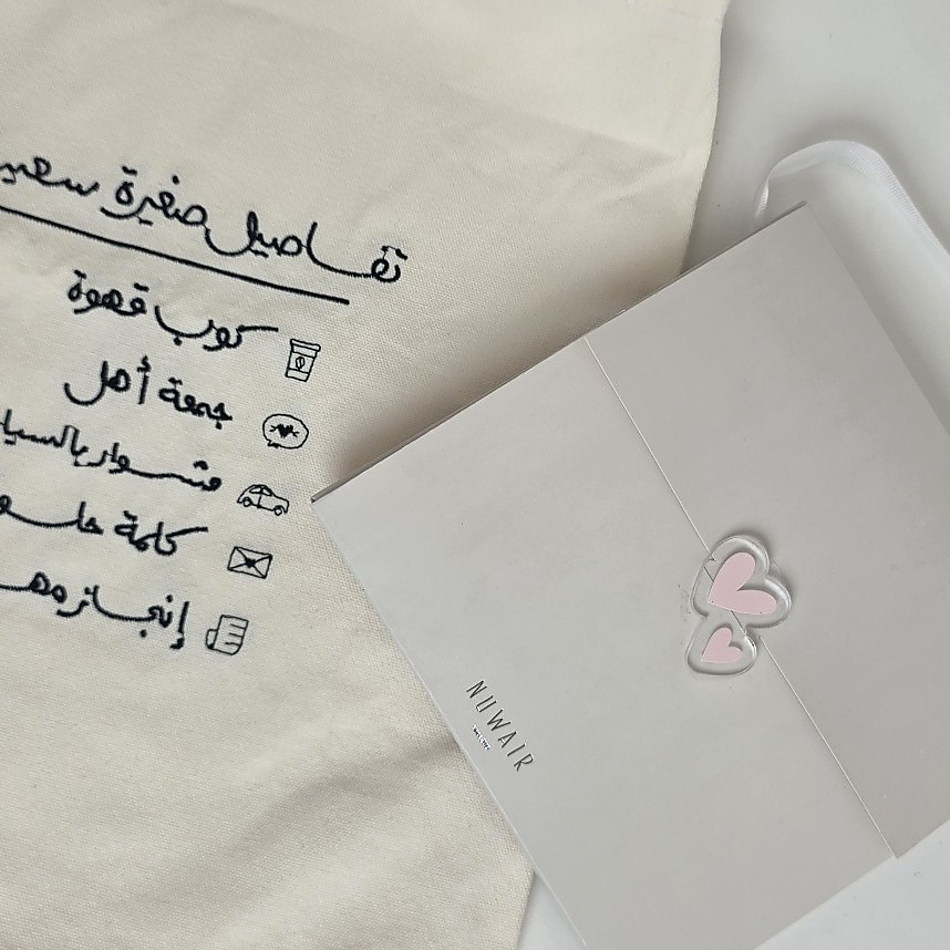 هدية الدكتور مياو