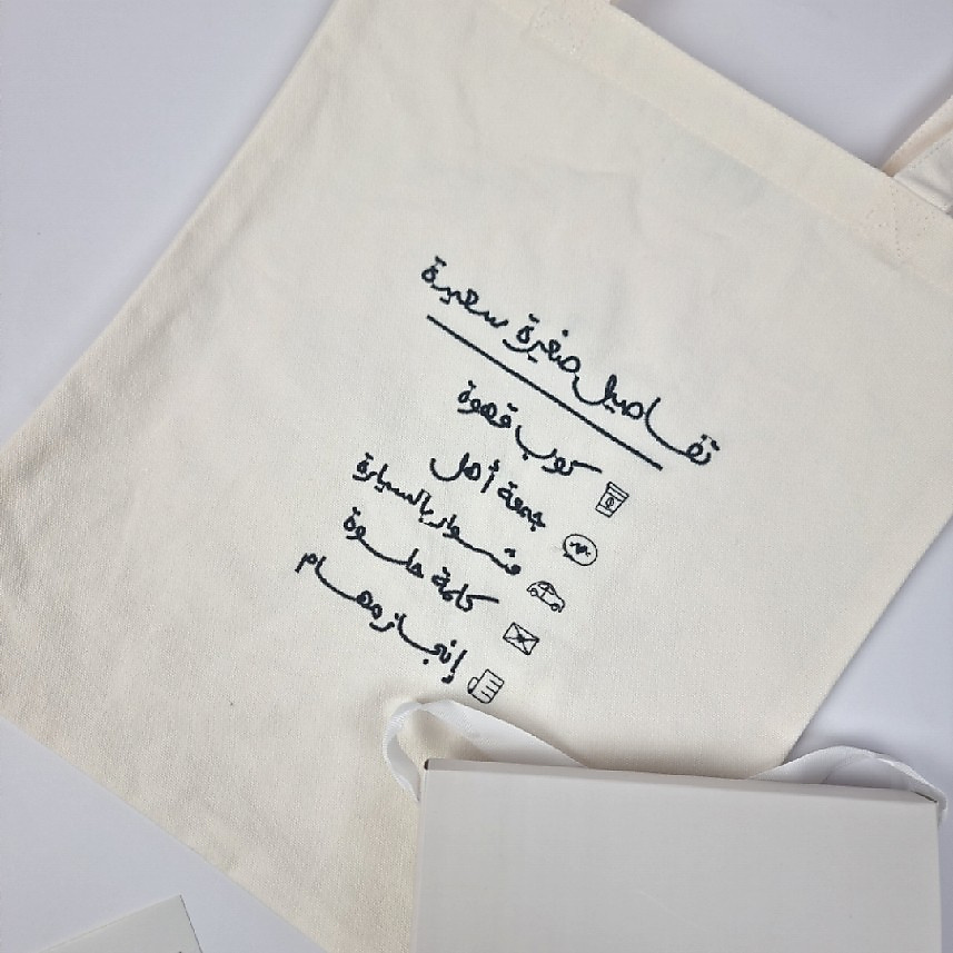 هدية الدكتور مياو