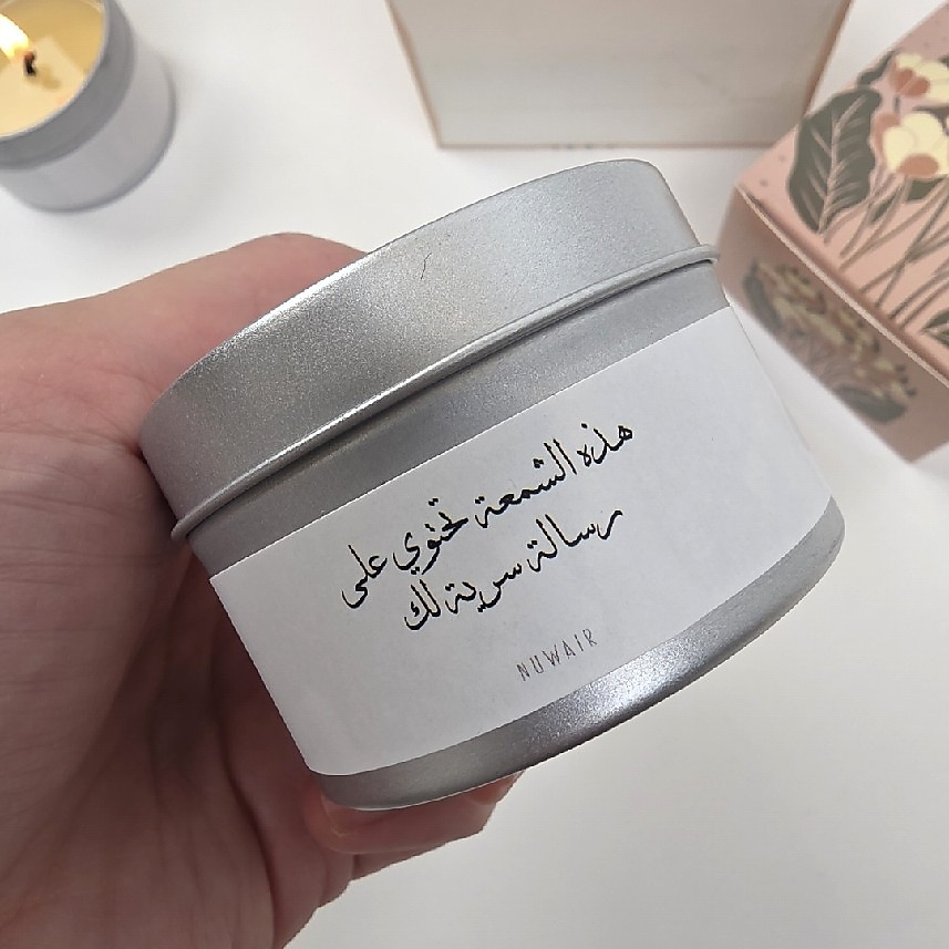 هدية الدكتور مياو