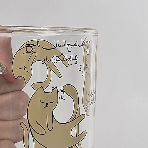 كوب نصائح  الدكتور مياو