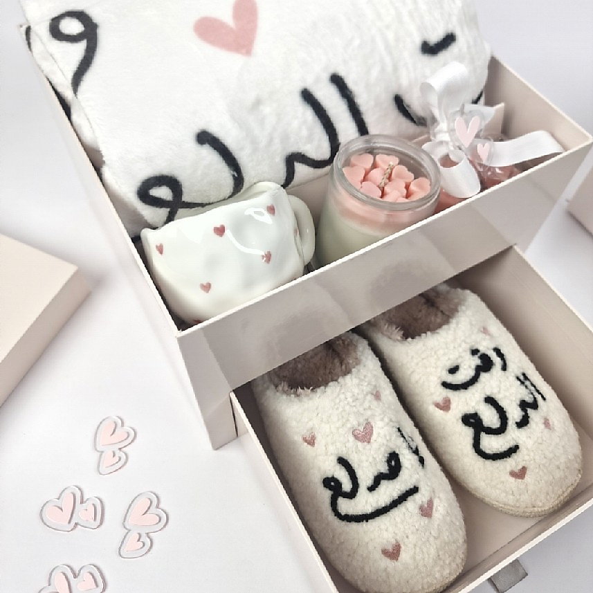 هدية يوم المعلم