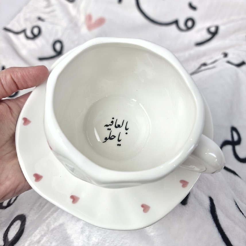 هدية يوم المعلم