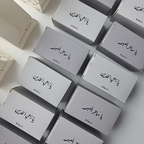 بوكس المجوهرات