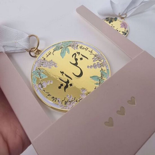 Teacher's Medal