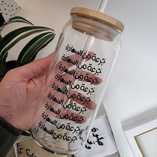 كوب جرعة سعادة