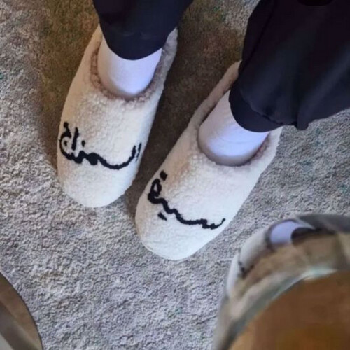سيدة المزاج - سليبير