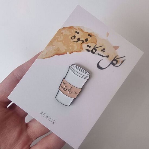 بروش مدمن القهوة