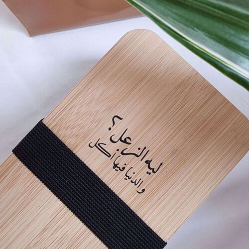 صندوق أكل خشبي