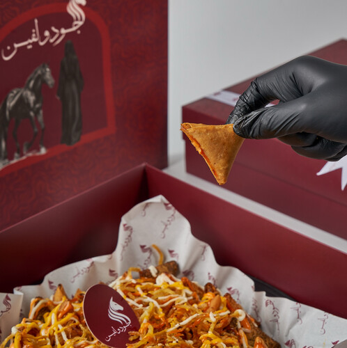 فخامة الطيّ