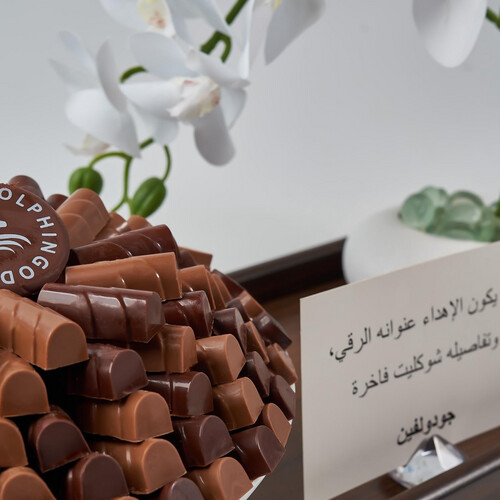 صينيه الذوق الرفيع