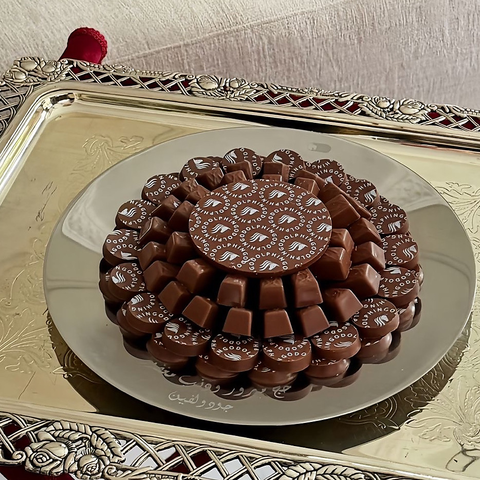 صينية البشائر