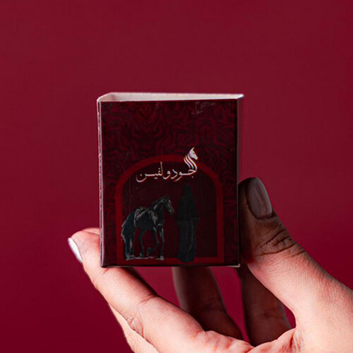 خطوة جودولفين