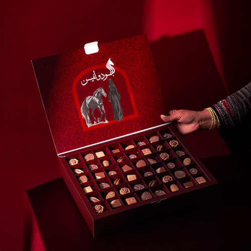 صهيل الشوكولا