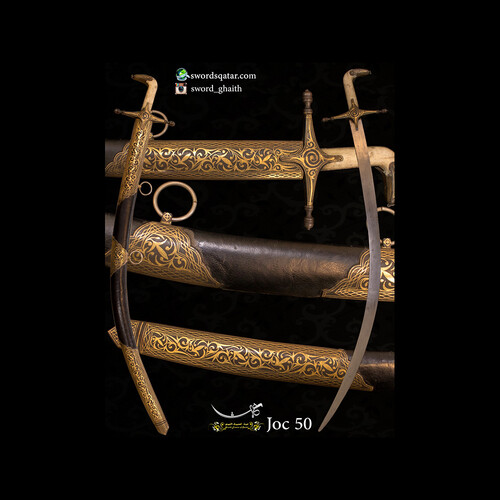 Johar Antique Sword