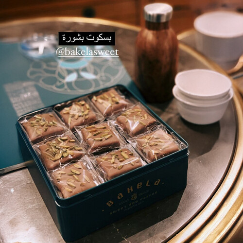 Biscuits with Bashoura