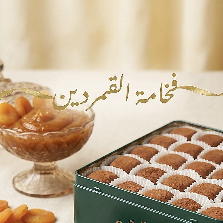 قمردين