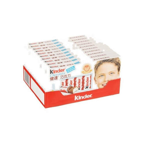 Kinder Abu Walad 100g Pack of 10 pieces