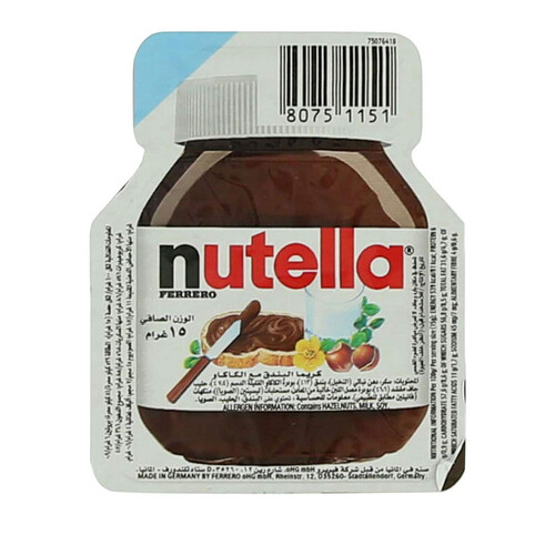 Nutella 15g, pack of 20 pieces