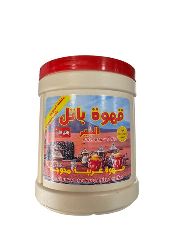 Battle of Goodness Coffee with Southern Blend 900g