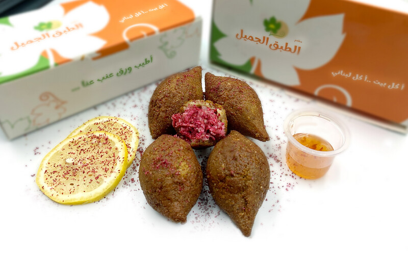 كبه مسخن دجاج