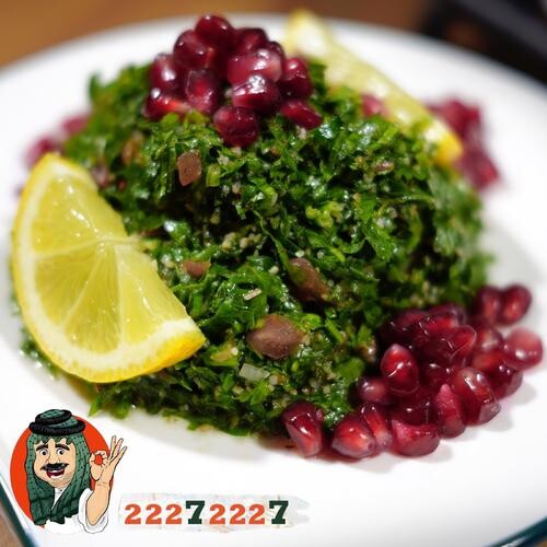 تبولة بالرمان