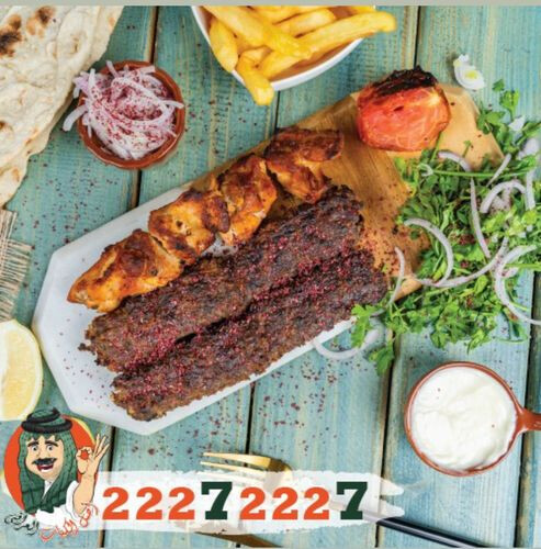 وجبة مشكلة كباب مع طاووق