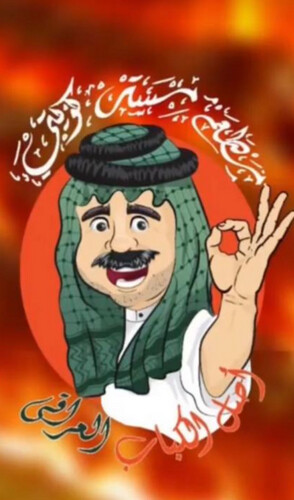 وجبة مشكل مستر كويتي