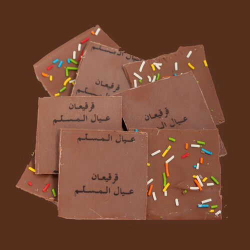 الطباعة على الكاكاو