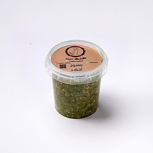 Green Mabouj