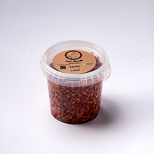Maboug Red
