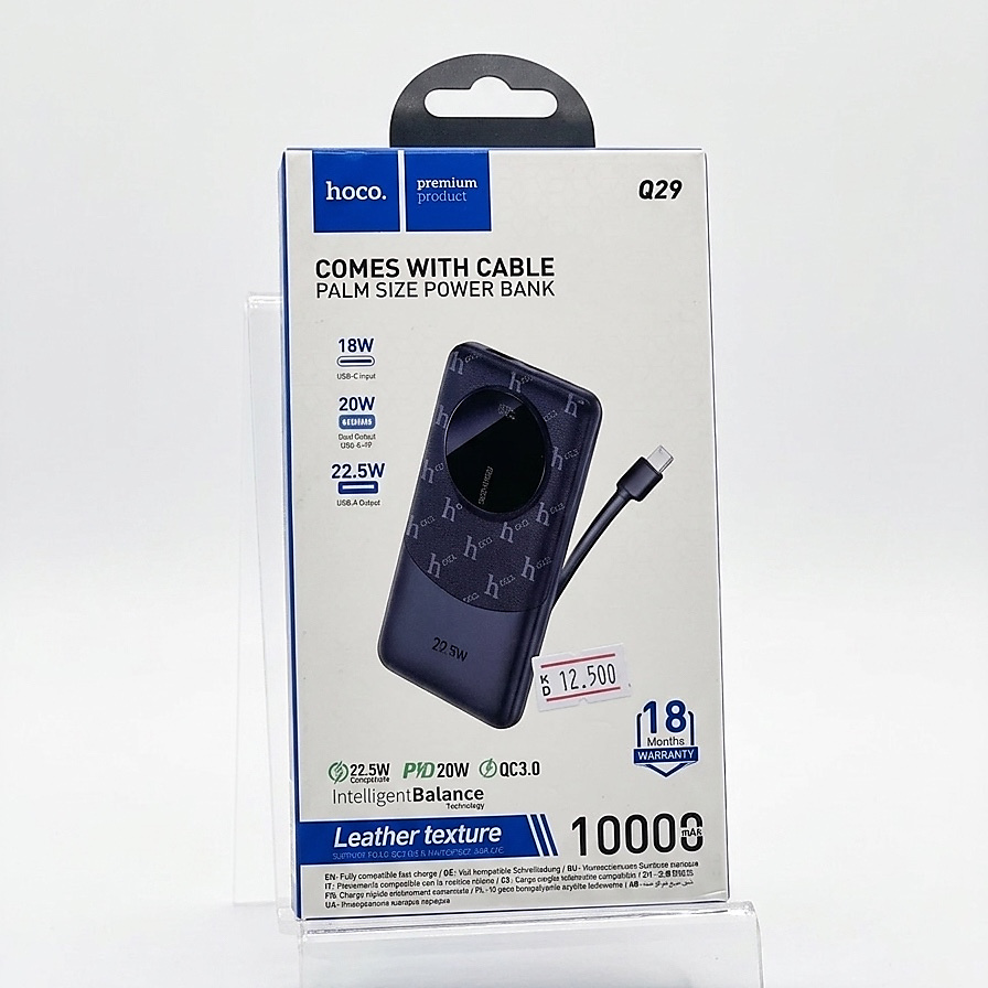 hoco power bank Q29