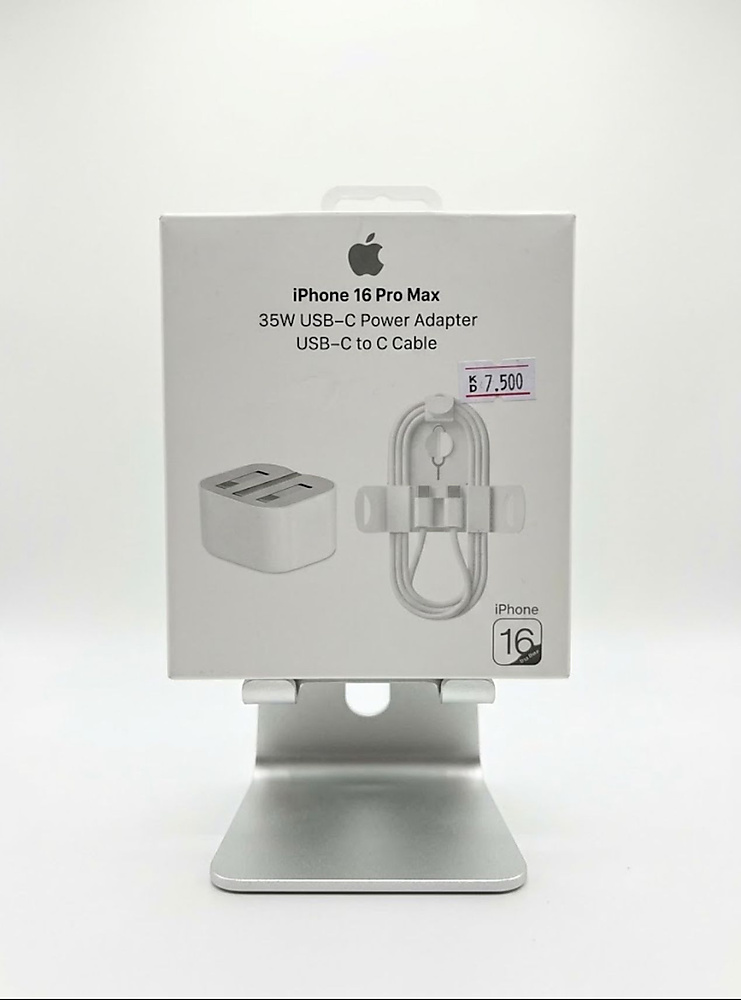 iphone 16 pro max 35w adapter &cable