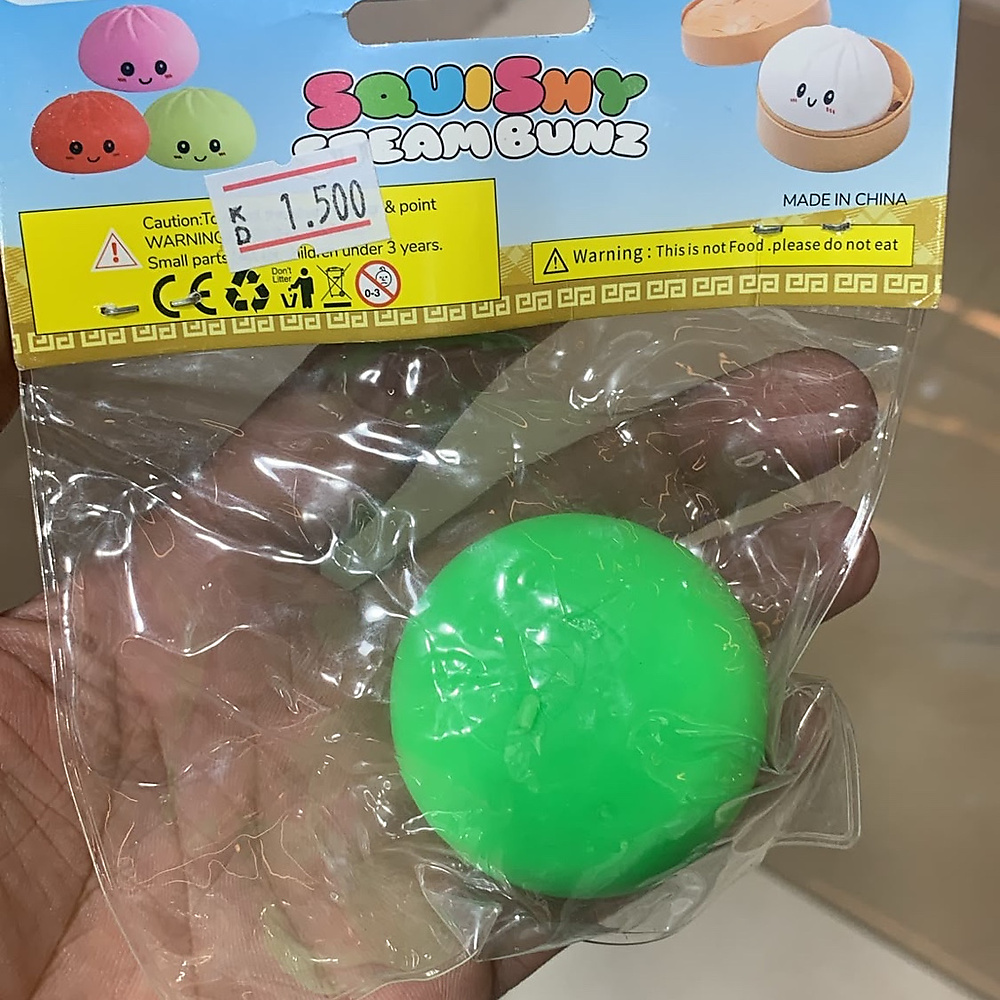 squishy small