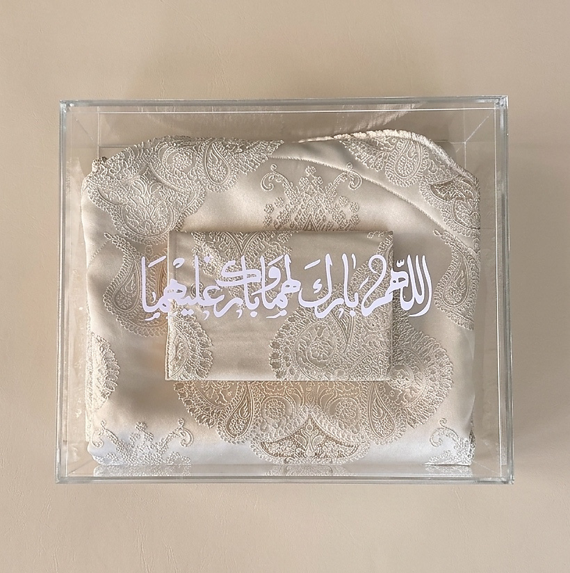 طقم صلاة لؤلؤي