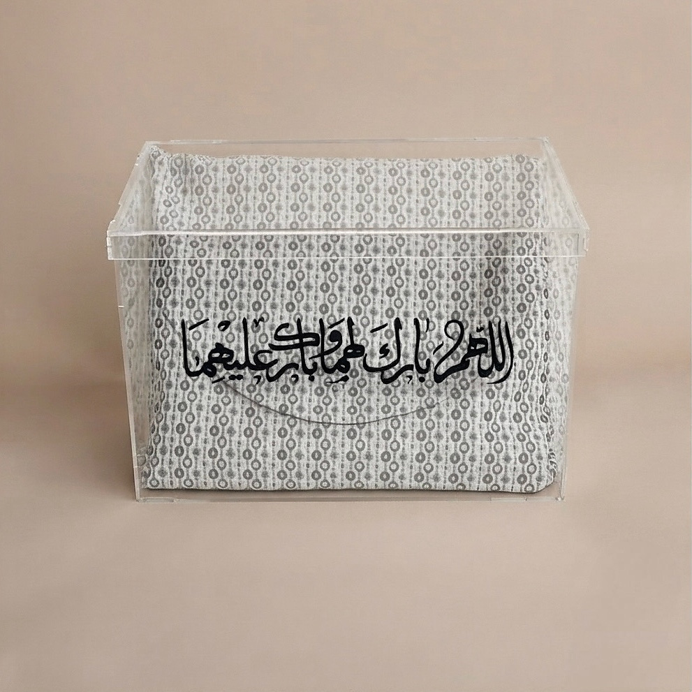 ثوب صلاة عروس