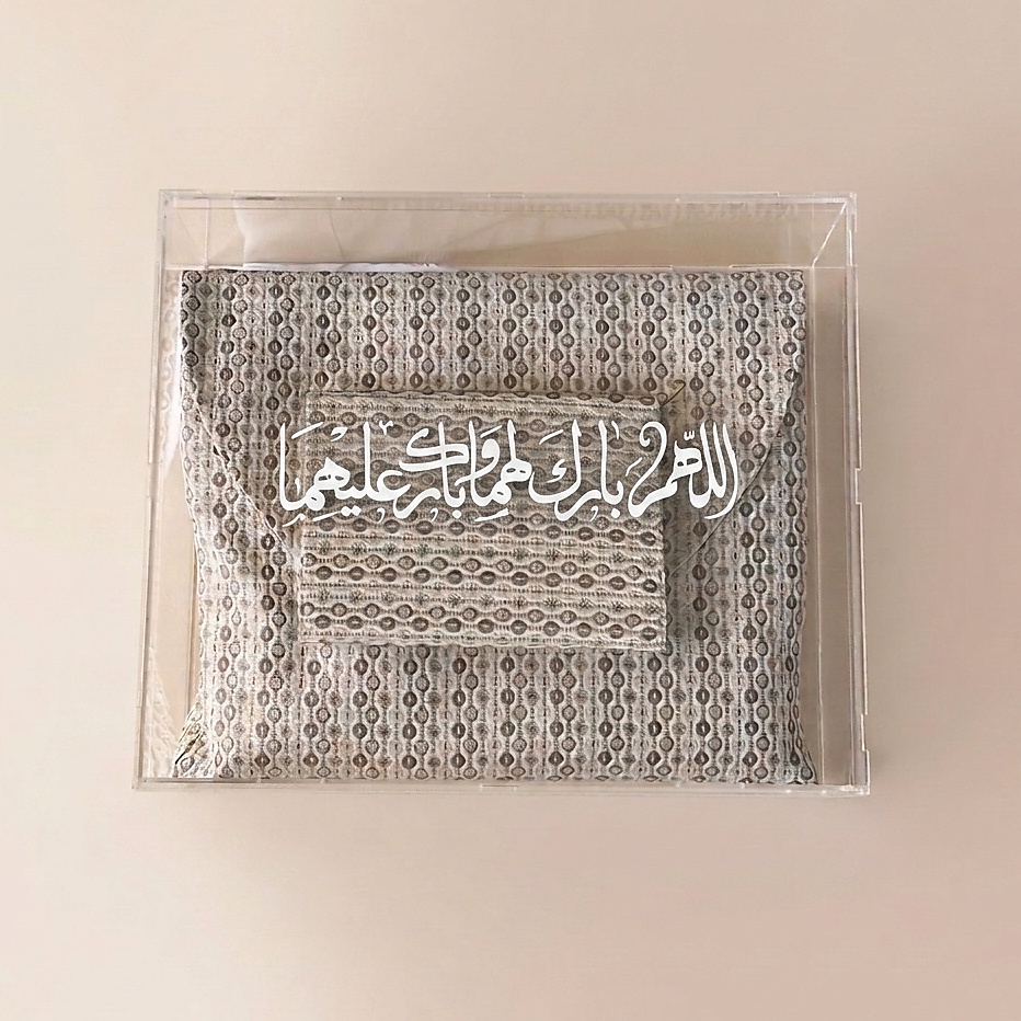 سجادة  صلاة عروس