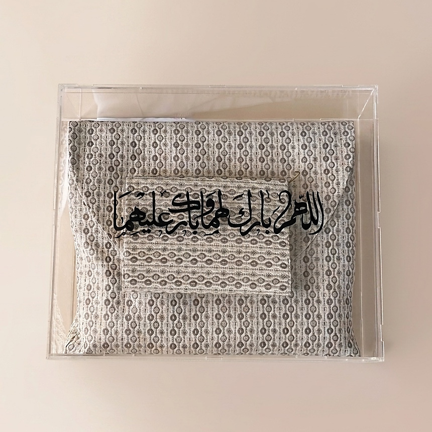 سجادة  صلاة عروس