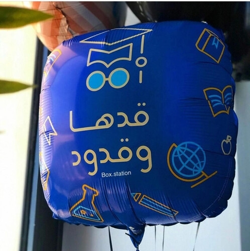 بالون تخرج مكعب من الفويل
