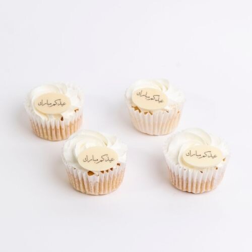Eid Cup Cakes