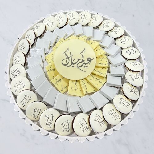 Eid Chocolate Tray