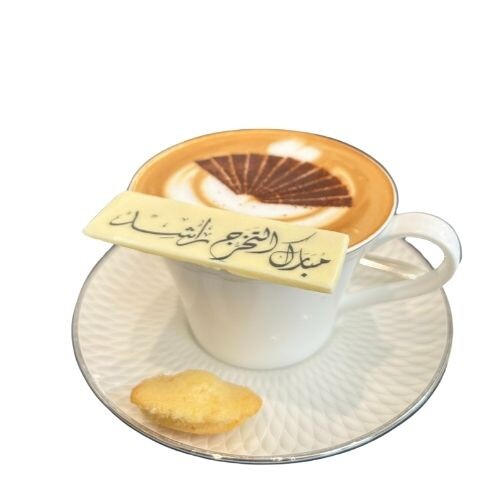 Long White Chocolate Printed