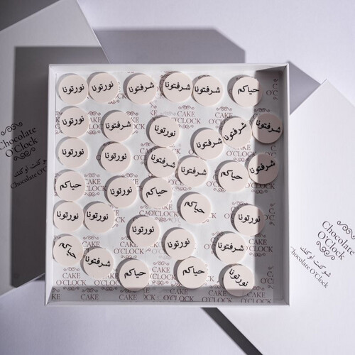 Mini Chocolate topper hayakom chocolate topper