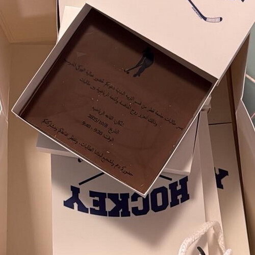 Chocolate printed invite