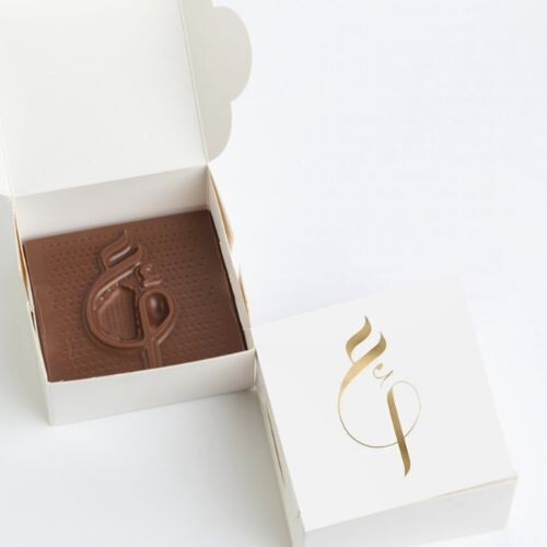 Engraved Giveaway Chocolate