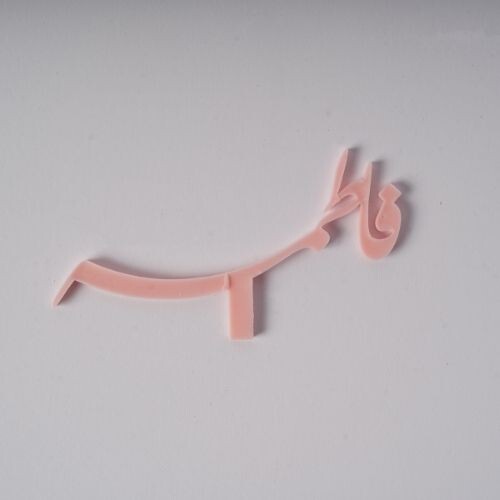 Chocolate Name Topper