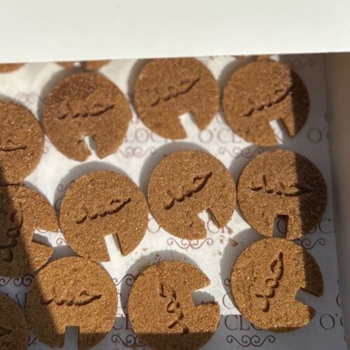 Sugar with customized name