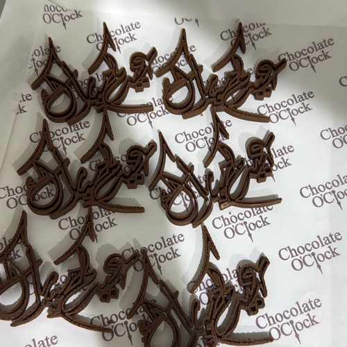 Eid Chocolate Sculpture