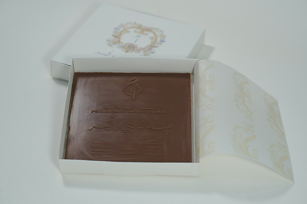Chocolate printed invite