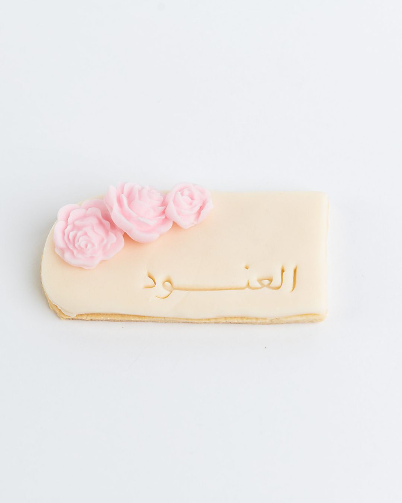 Floral Name Plaque Biscuit