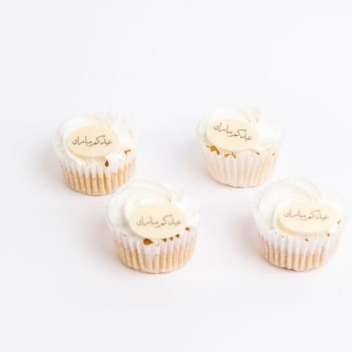 Eid Cup Cakes
